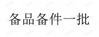521ĳIeÂƷһu
