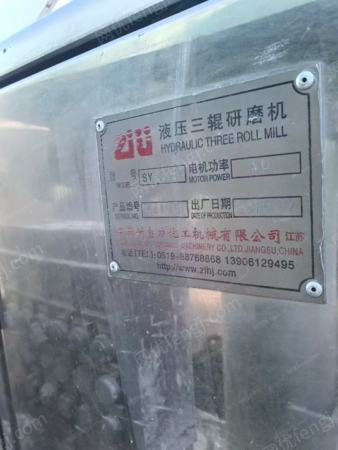 其它化工設備出售