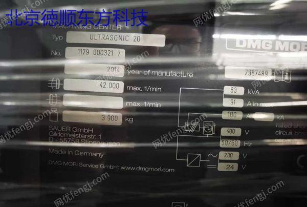 二手加工中心出售