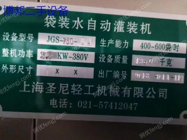 其它化工設(shè)備出售