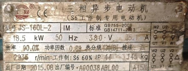 其它电动机回收