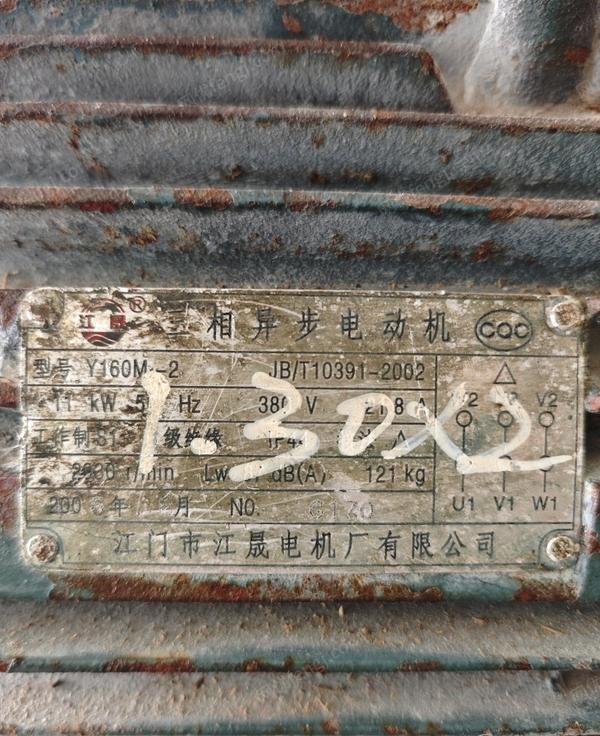 其它电动机价格