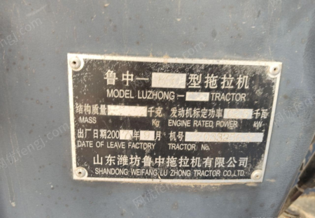 二手拖拉机出售