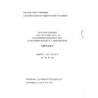 728ձѺτ偠tO޹˾2.5%əu