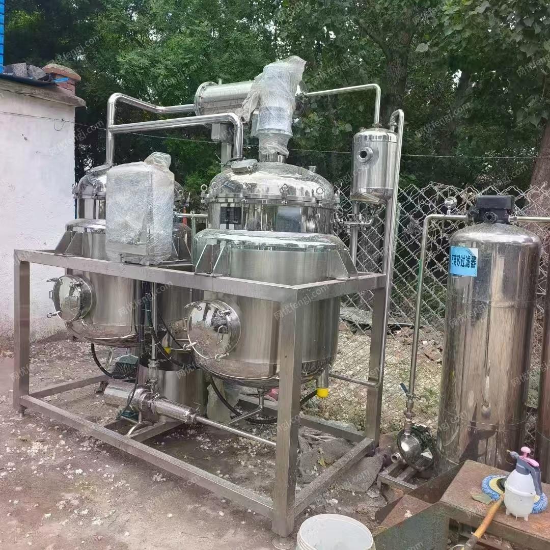 其它化工設備轉讓