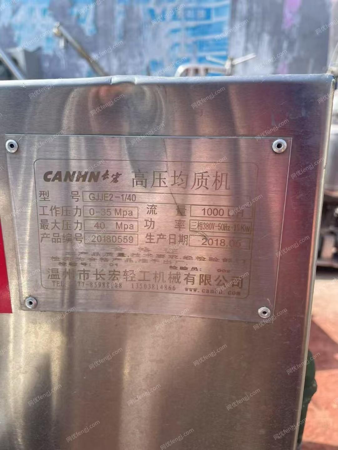 其它化工設(shè)備出售