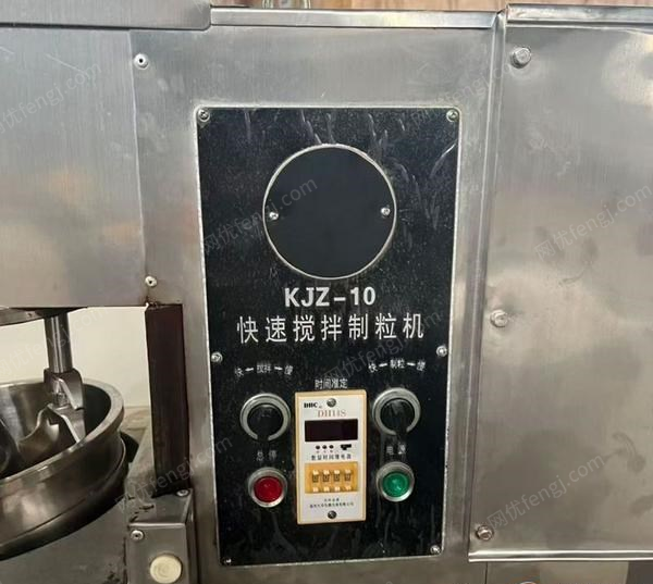 其它化工設(shè)備轉(zhuǎn)讓