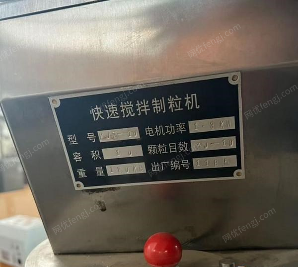 其它化工設(shè)備出售