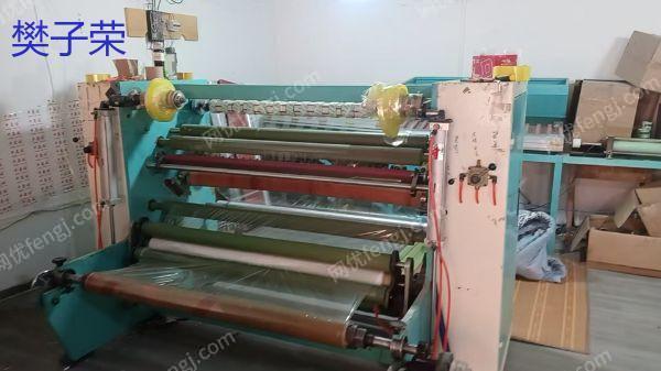 二手塑料包装设备出售