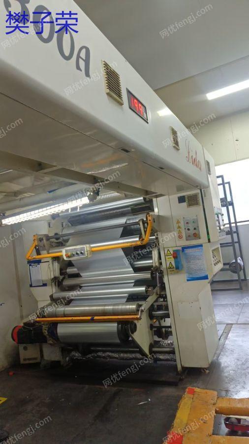 二手塑料包装设备出售