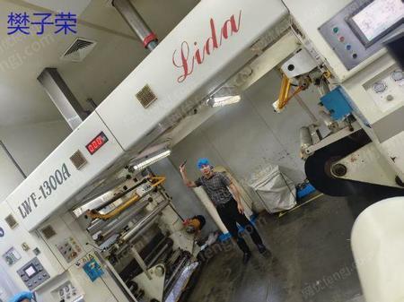 二手塑料包装设备出售