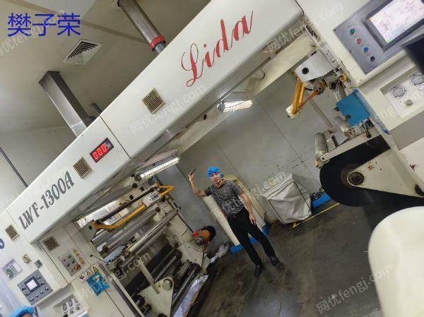 二手塑料包装设备转让