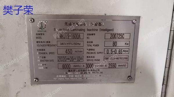 二手塑料包装设备回收