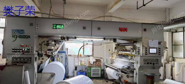 二手塑料包装设备出售