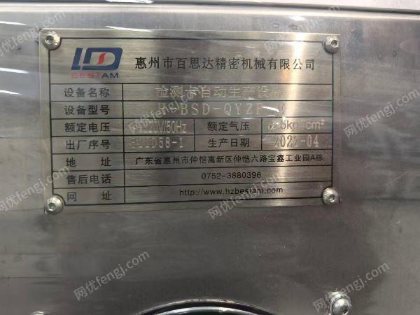 二手檢測儀器回收