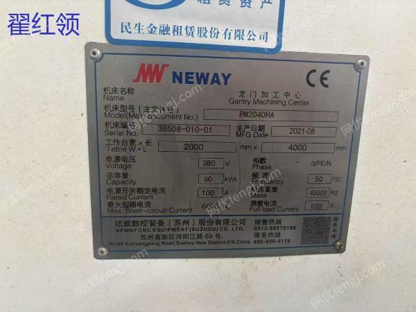二手加工中心出售