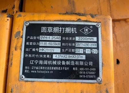 二手牧草打捆机出售