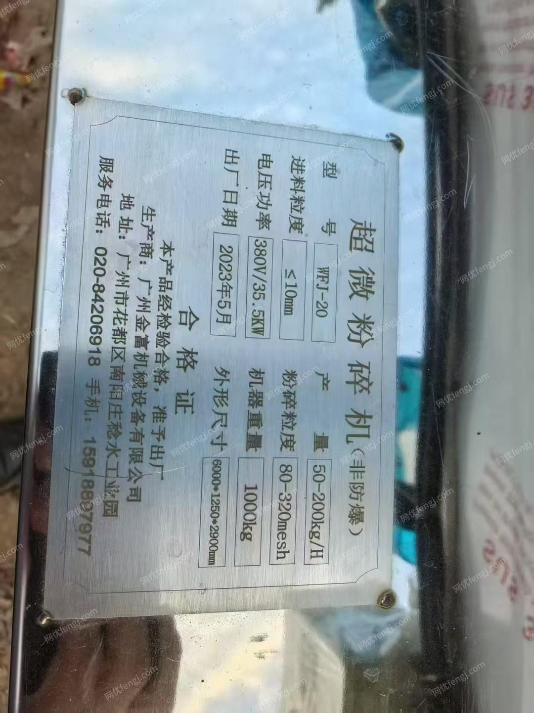 其它化工設(shè)備回收