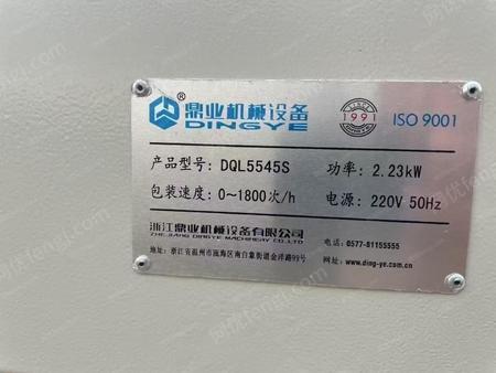 其它化工設備出售