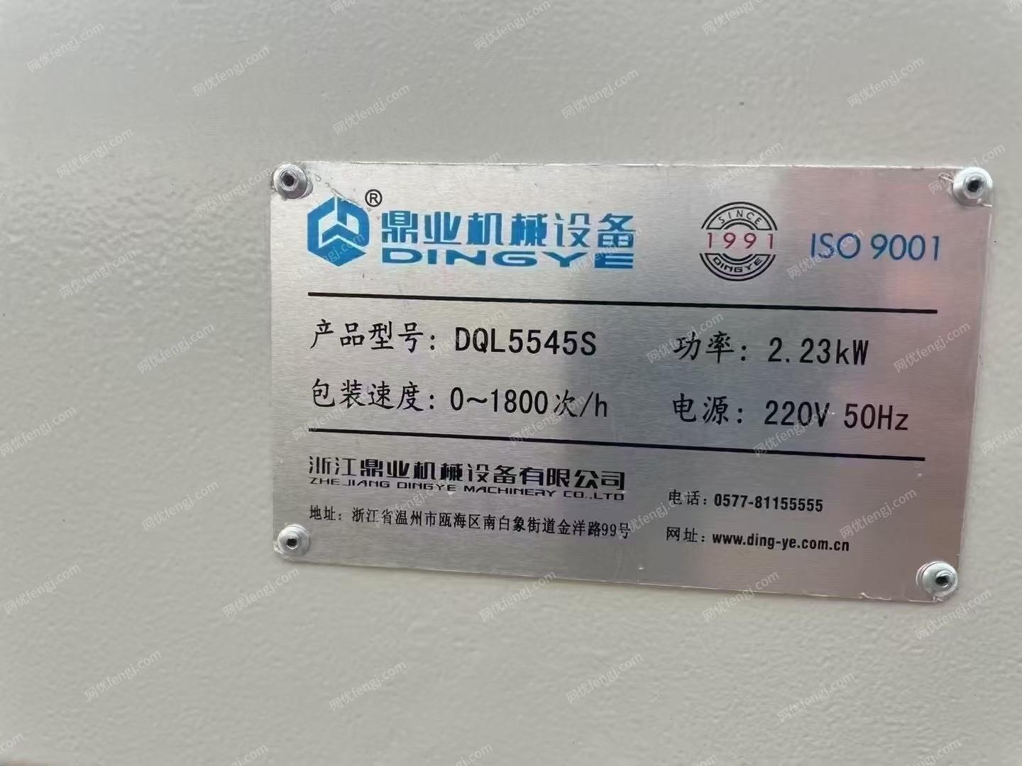 其它化工設(shè)備價(jià)格