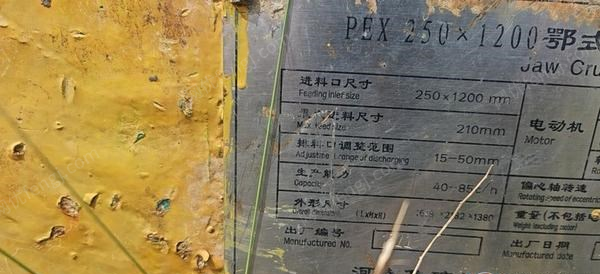 二手除尘设备价格