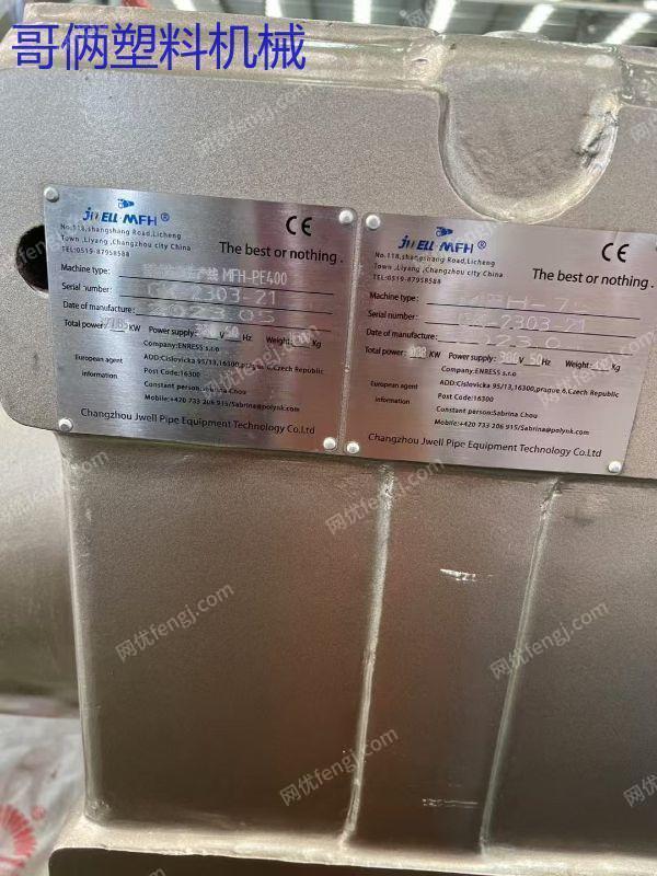 二手pvc管材生產設備回收