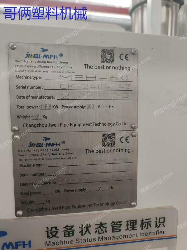 二手pvc管材生產設備回收