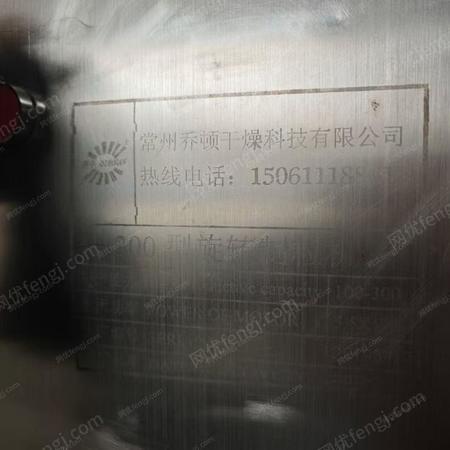 其它化工設(shè)備出售