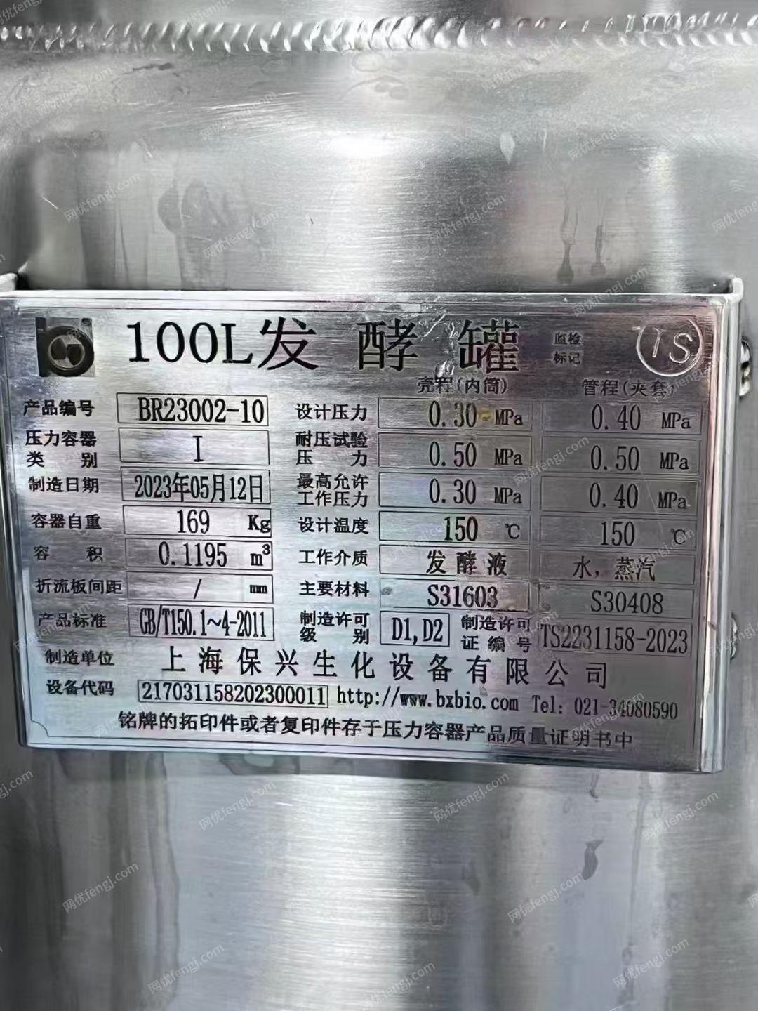 其它化工設(shè)備價(jià)格