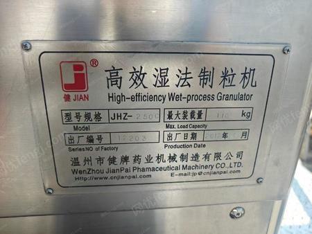 其它化工設(shè)備出售