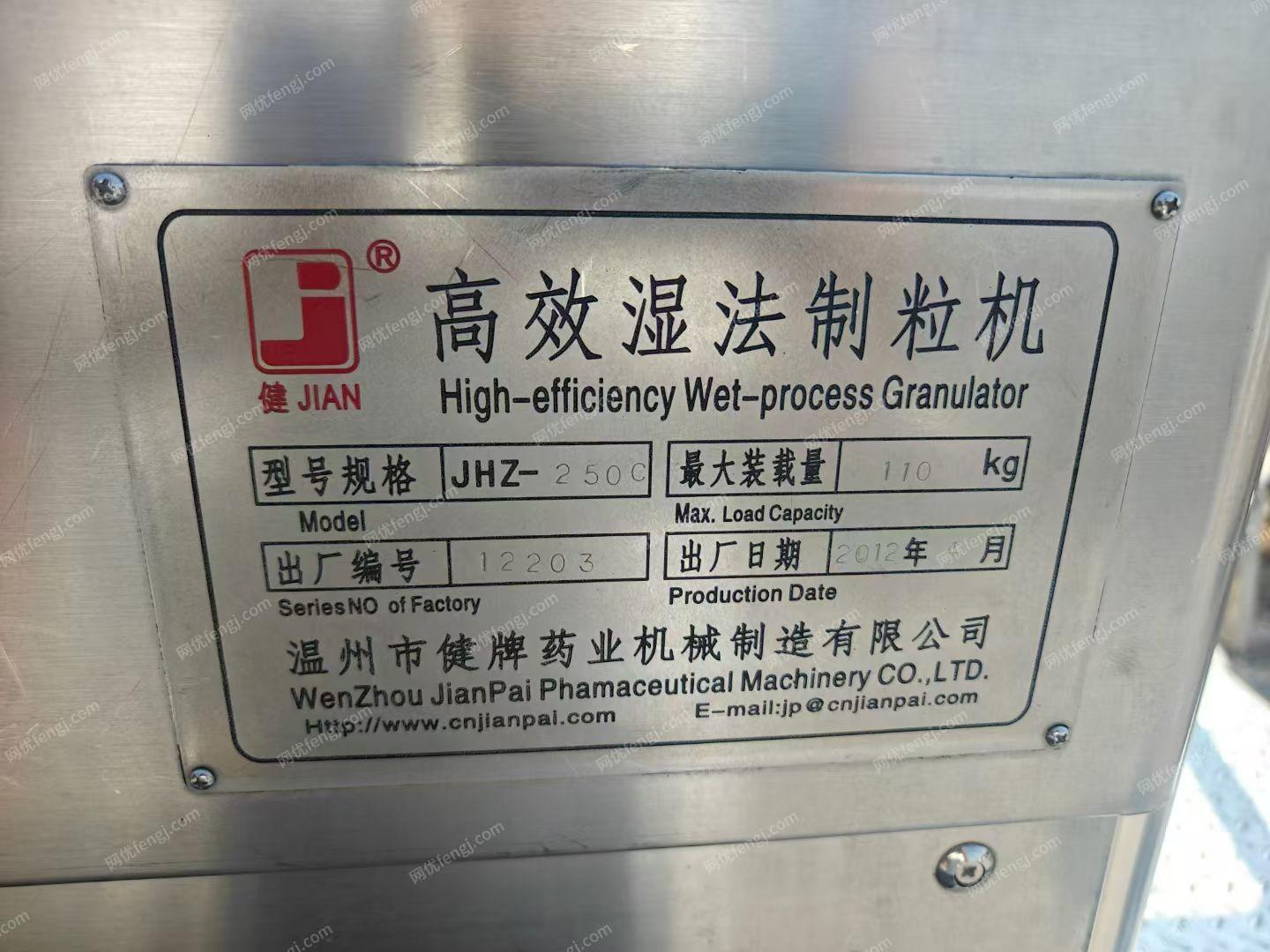 其它化工設備轉讓