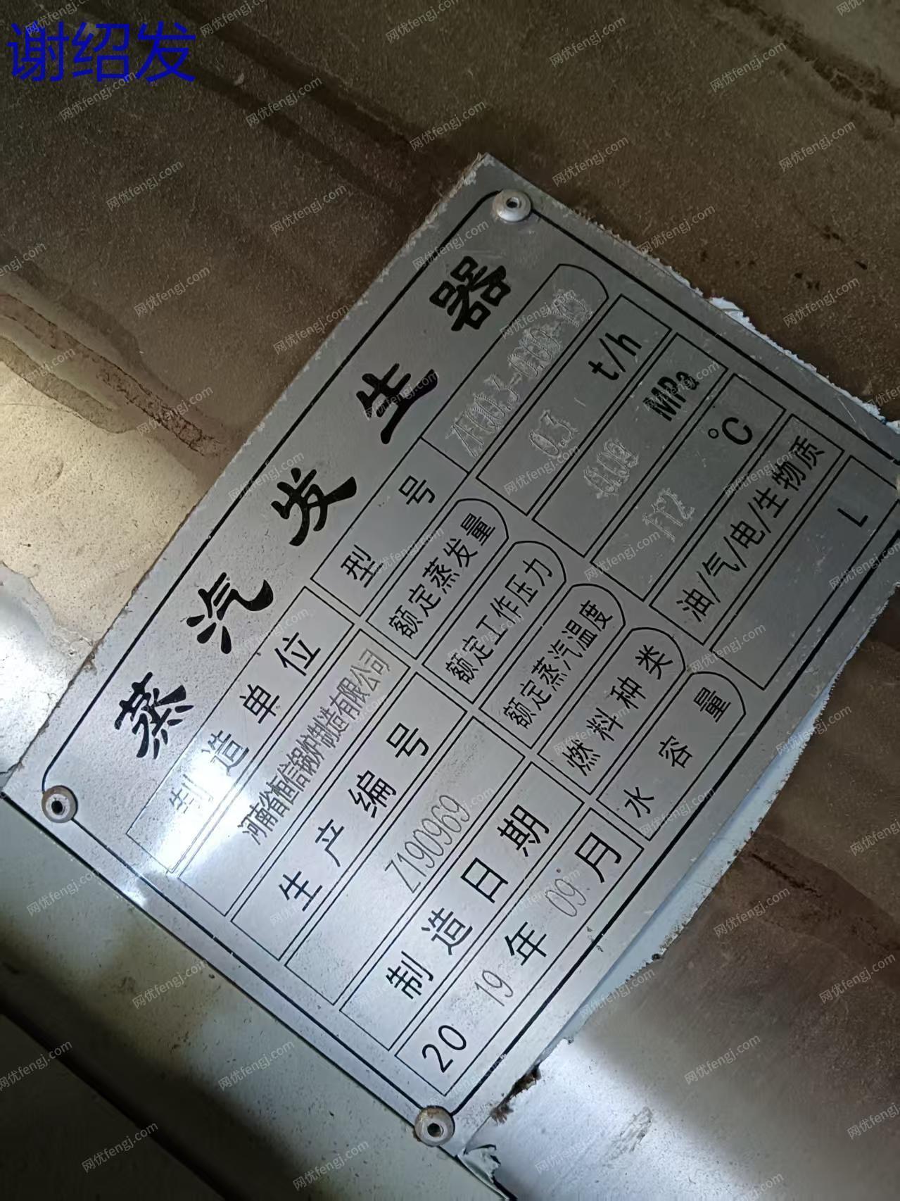 二手蒸汽鍋爐回收