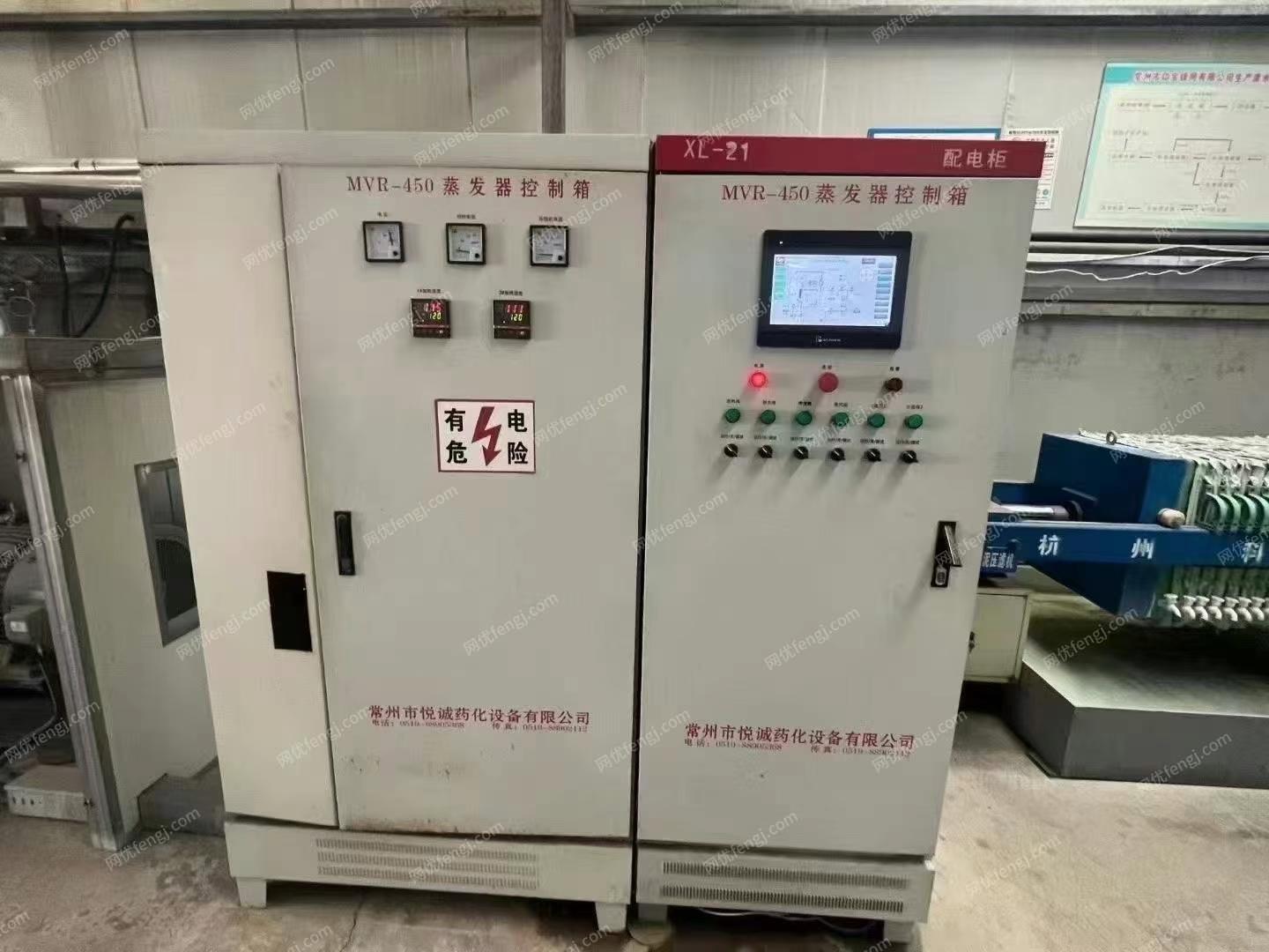 其它化工設備轉讓