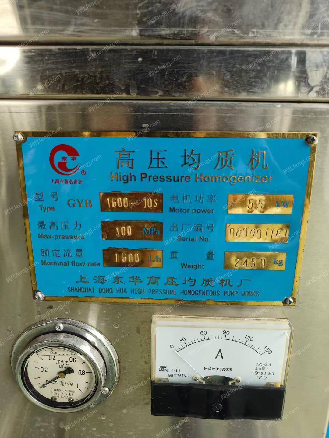 其它化工設備回收