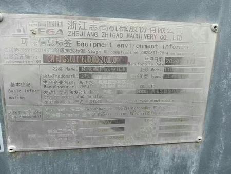 二手空壓機(jī)出售