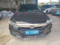 716܇̖B208W9СI܇u