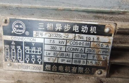 其它电动机出售