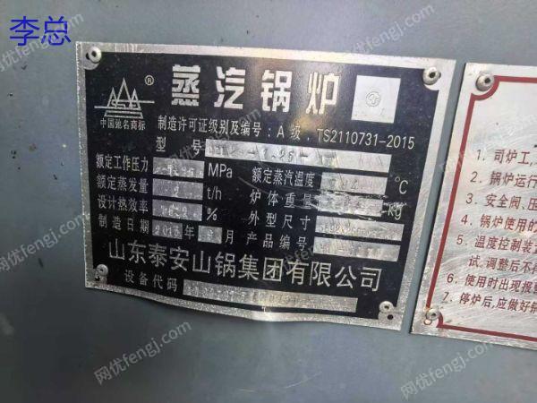二手蒸汽鍋爐回收