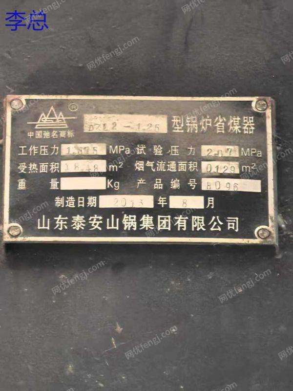 二手蒸汽鍋爐價格