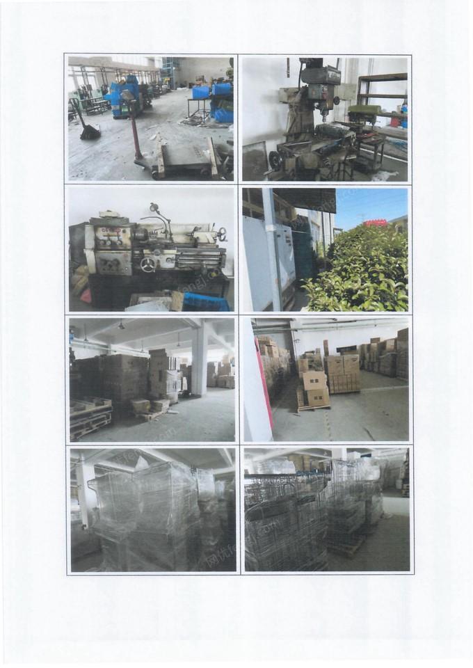 6月22日（破）苏州市黄绮五金科技有限公司资产包（机器设备、产成品等）拍卖