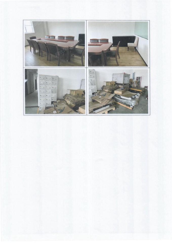 6月22日（破）苏州市黄绮五金科技有限公司资产包（机器设备、产成品等）拍卖