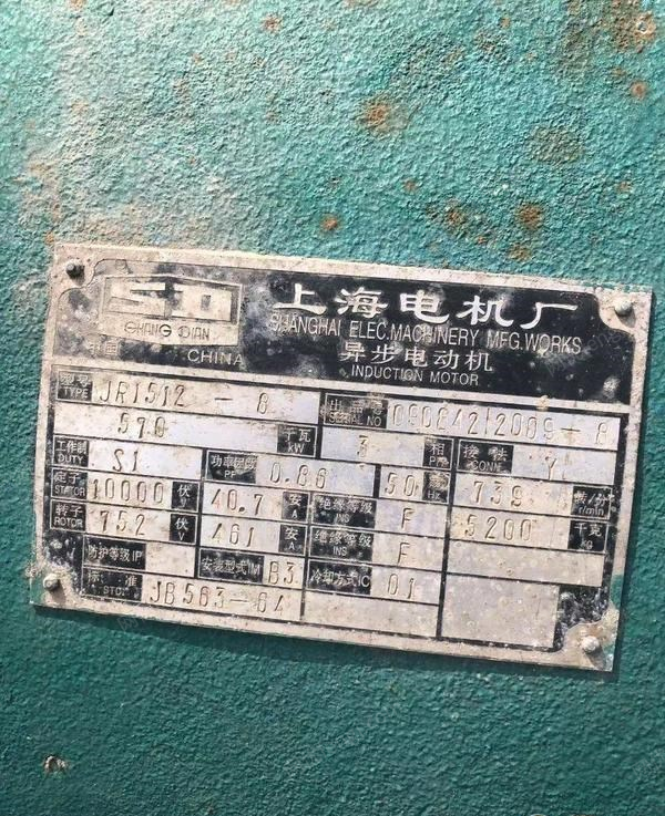 其它电动机出售
