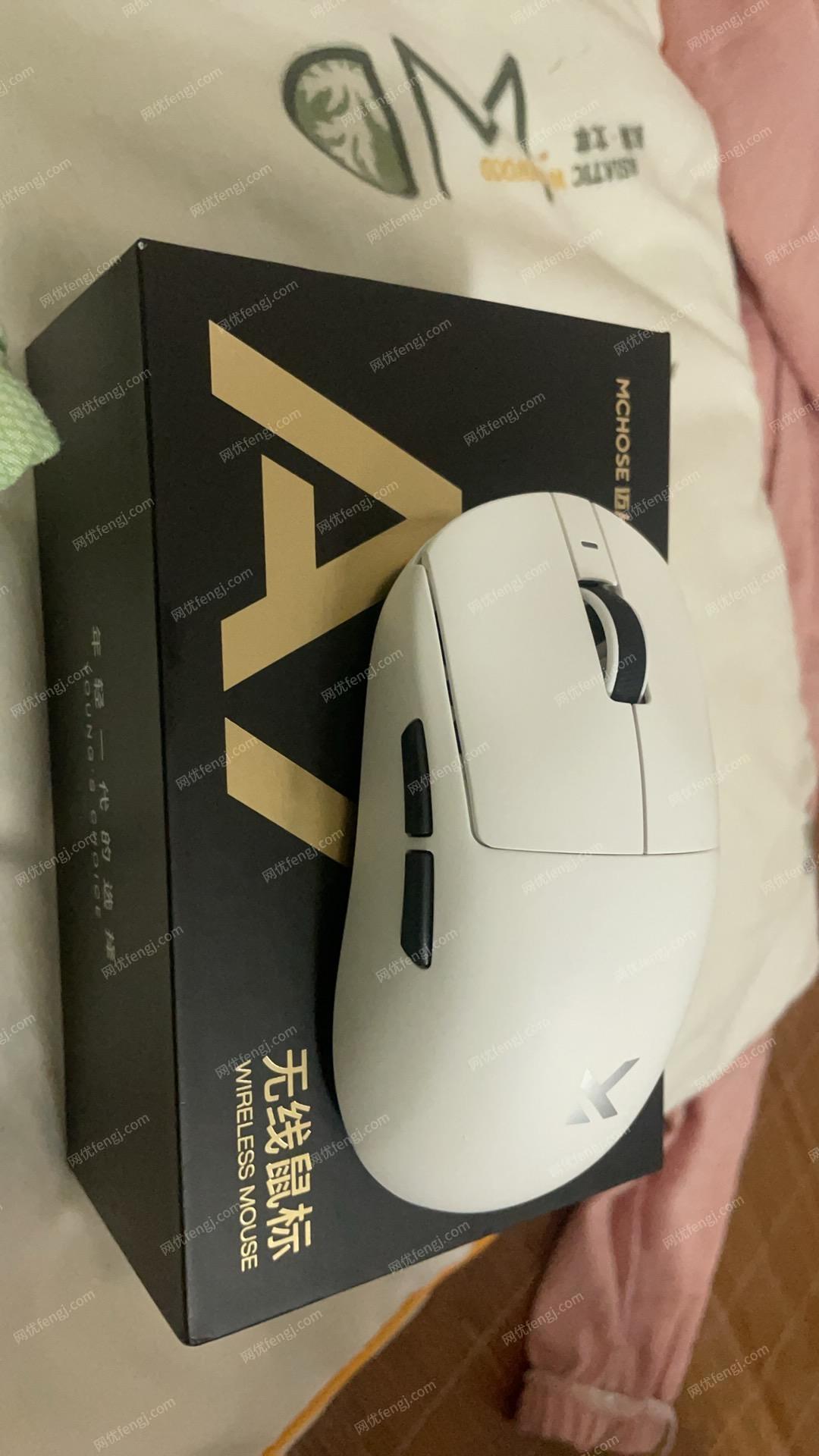 其他出售