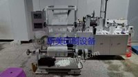 出售600型熔邊機