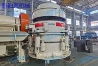 九成新二手美卓HP500圓錐破碎機