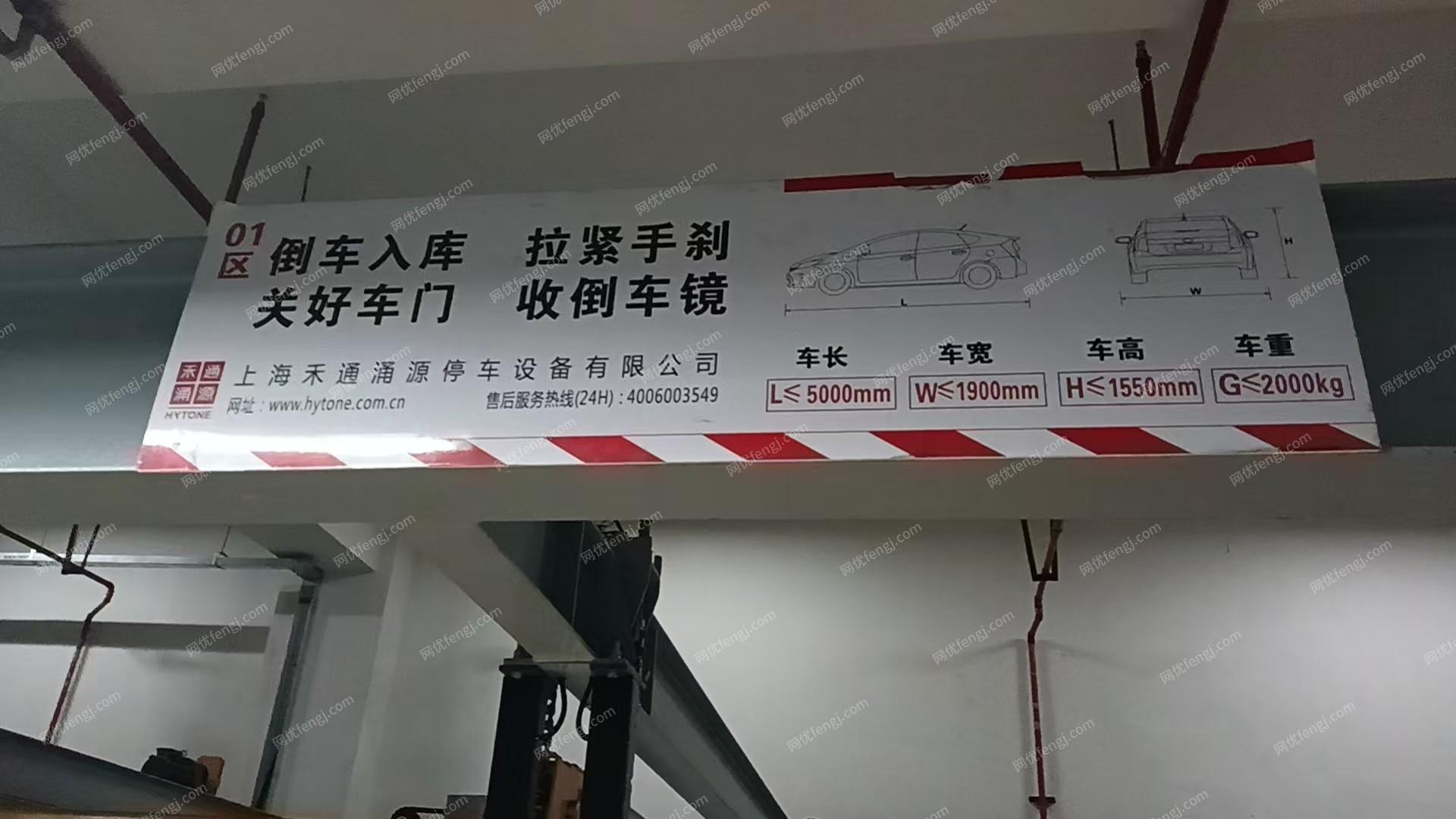 其它未分类设备出售