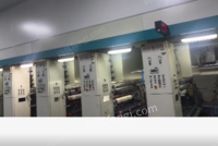 河南郑州北人10色1250电子轴凹版印刷机出售