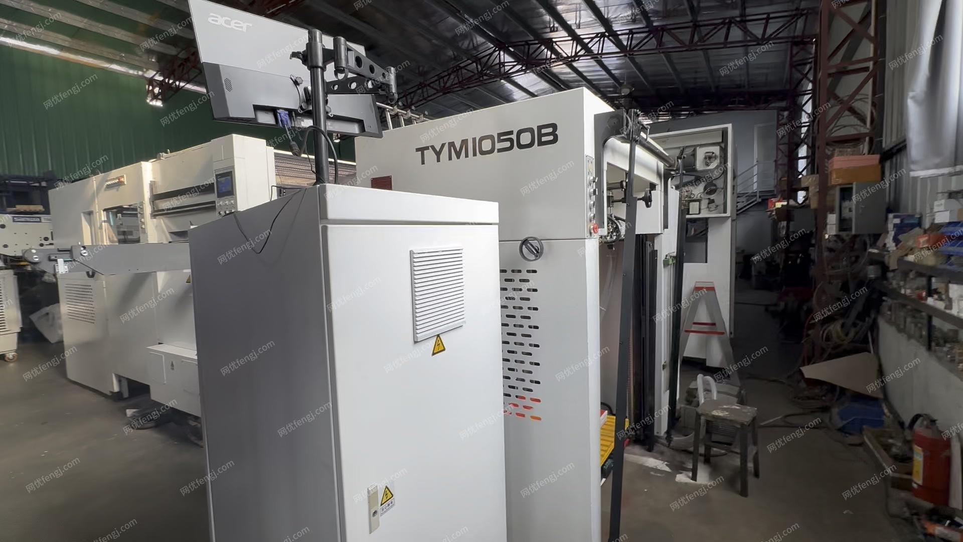 二手印后设备回收