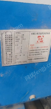 二手柴油发电机组出售