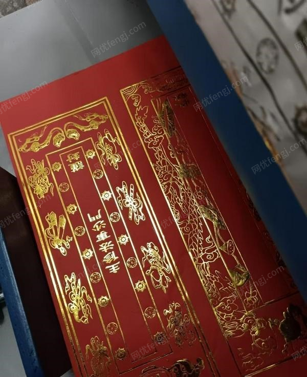 二手印后设备出售